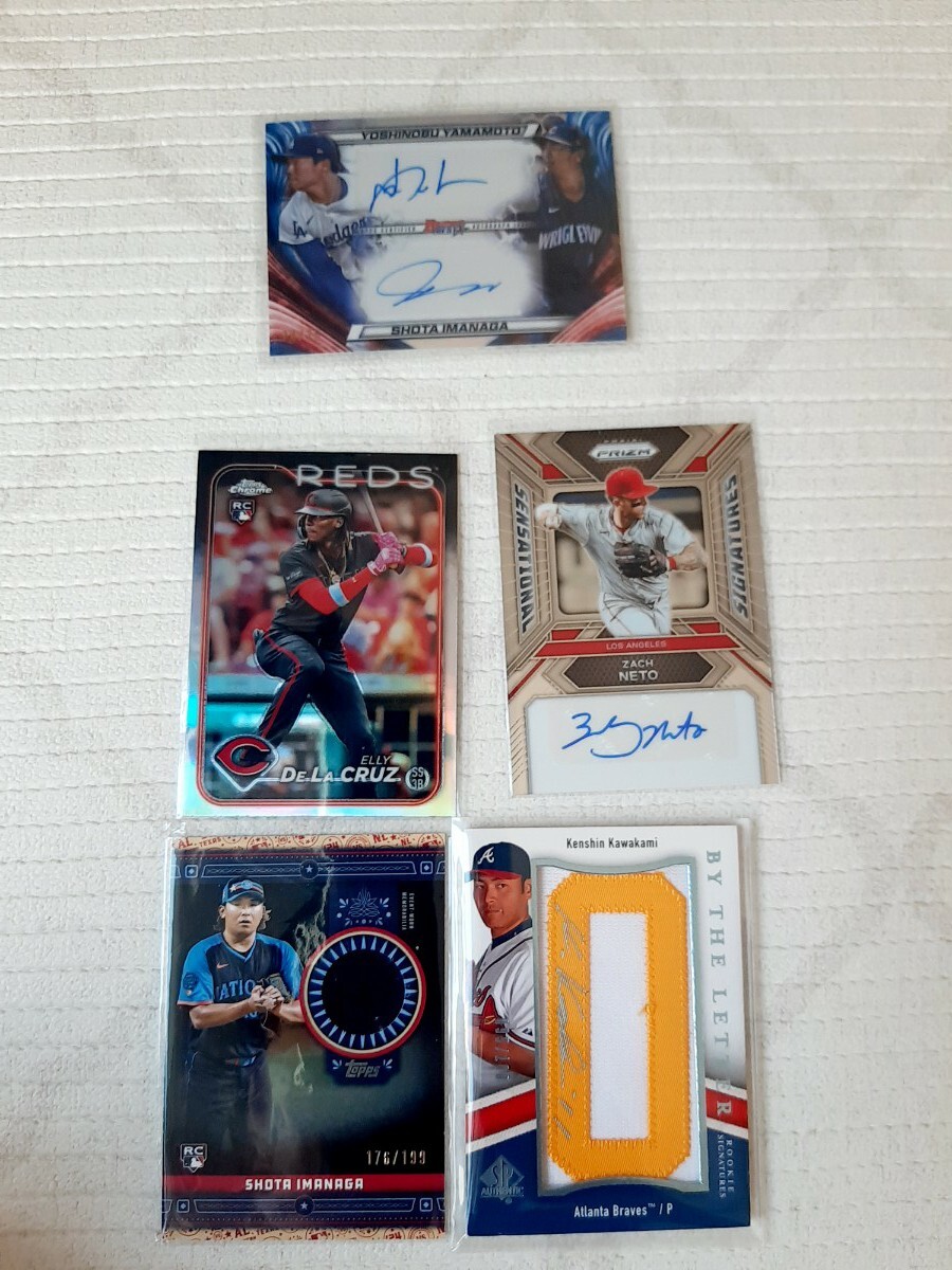 山本由伸 今永昇太 ジャージレリックルーキー topps 直筆サイン 山本由伸 今永昇太 ジャージレリックルーキー topps 直筆サイン