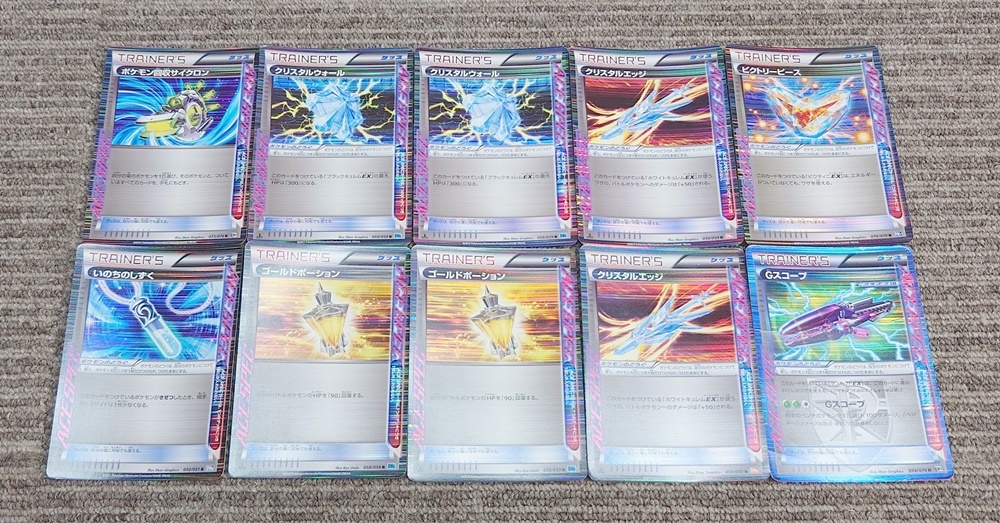 YI キ4-220 ポケモンカードゲームBW ACE SPEC エーススペック R YI キ4-220 ポケモンカードゲームBW ACE SPEC エーススペック R