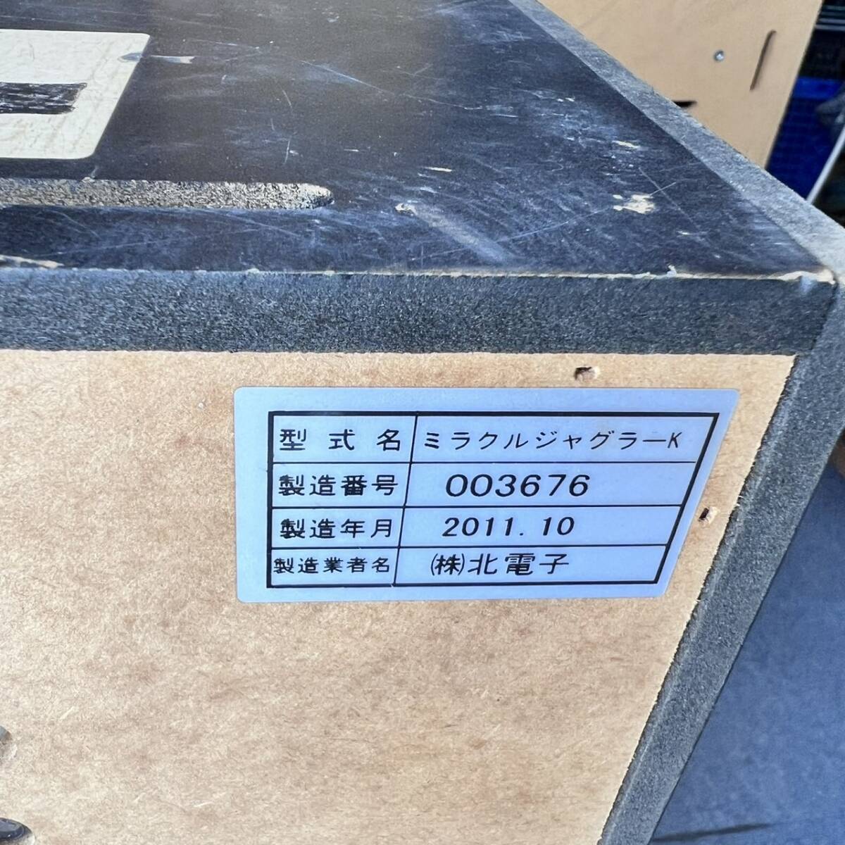引取・着払限定】中古・動作品 ミラクル ジャグラー 実機 5号機 引取・着払限定】中古・動作品 ミラクル ジャグラー 実機 5号機