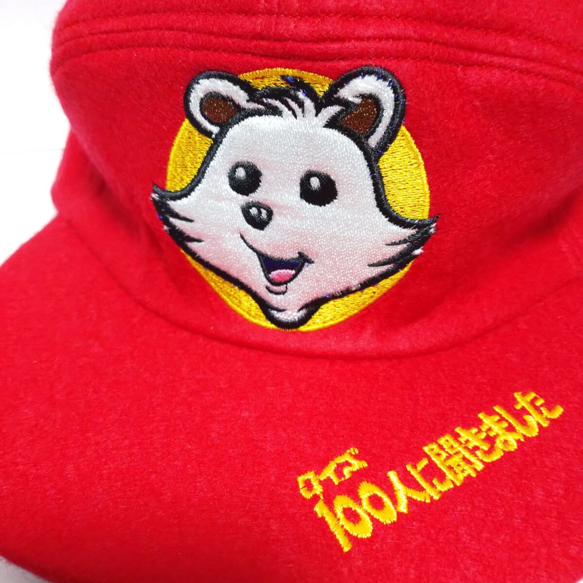 未使用品 クイズ100人に聞きました 帽子 キャップ 関口宏 クイズ 未使用品 クイズ100人に聞きました 帽子 キャップ 関口宏 クイズ