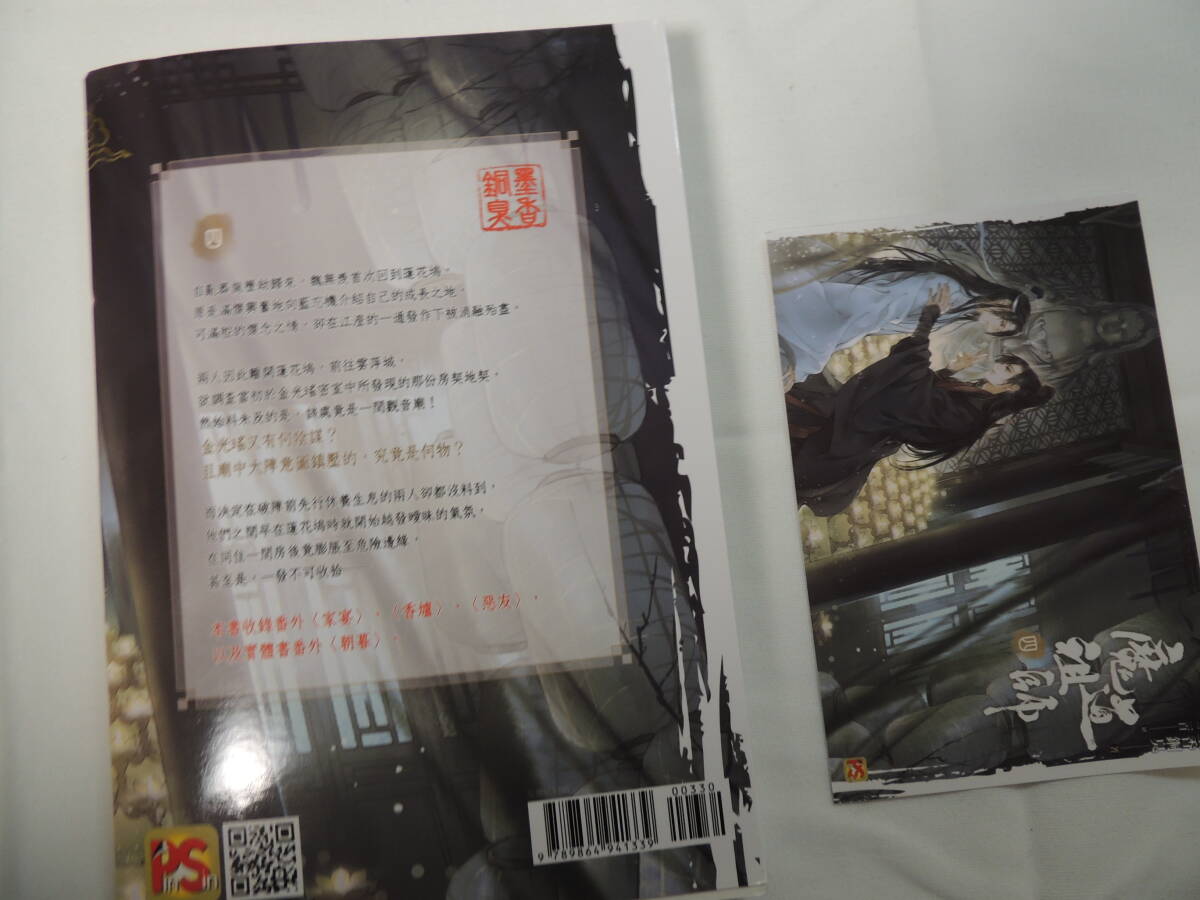 item_image_8