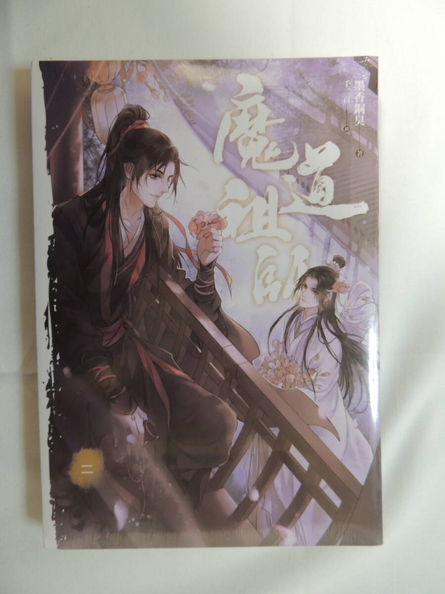 item_image_3
