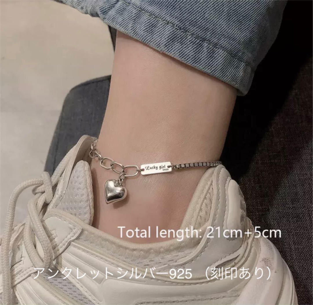 （6010）ハートアンクレットシルバー925（刻?。─盲晨蓯郅ぅ钎顶ぅ蠛廊A