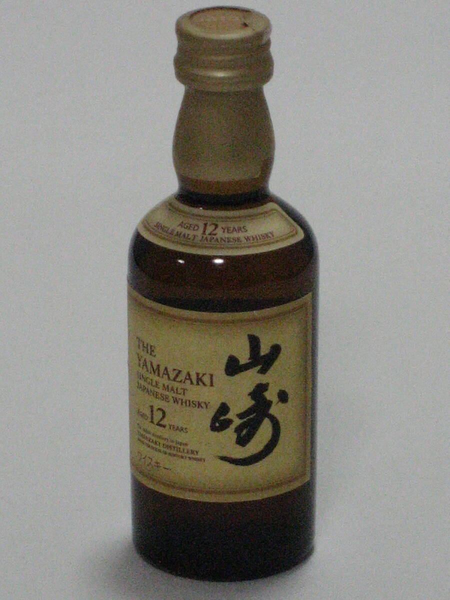 サントリー 山崎12年 ミニボトル 50ml|Yahoo!フリマ(旧PayPay サントリー 山崎12年 ミニボトル 50ml|Yahoo!フリマ(旧PayPay