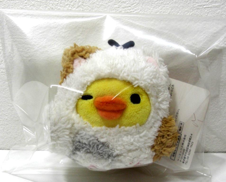 リラックマ プチ あつめて ぬいぐるみ キイロイトリ Kiiroitori リラックマ プチ あつめて ぬいぐるみ キイロイトリ Kiiroitori