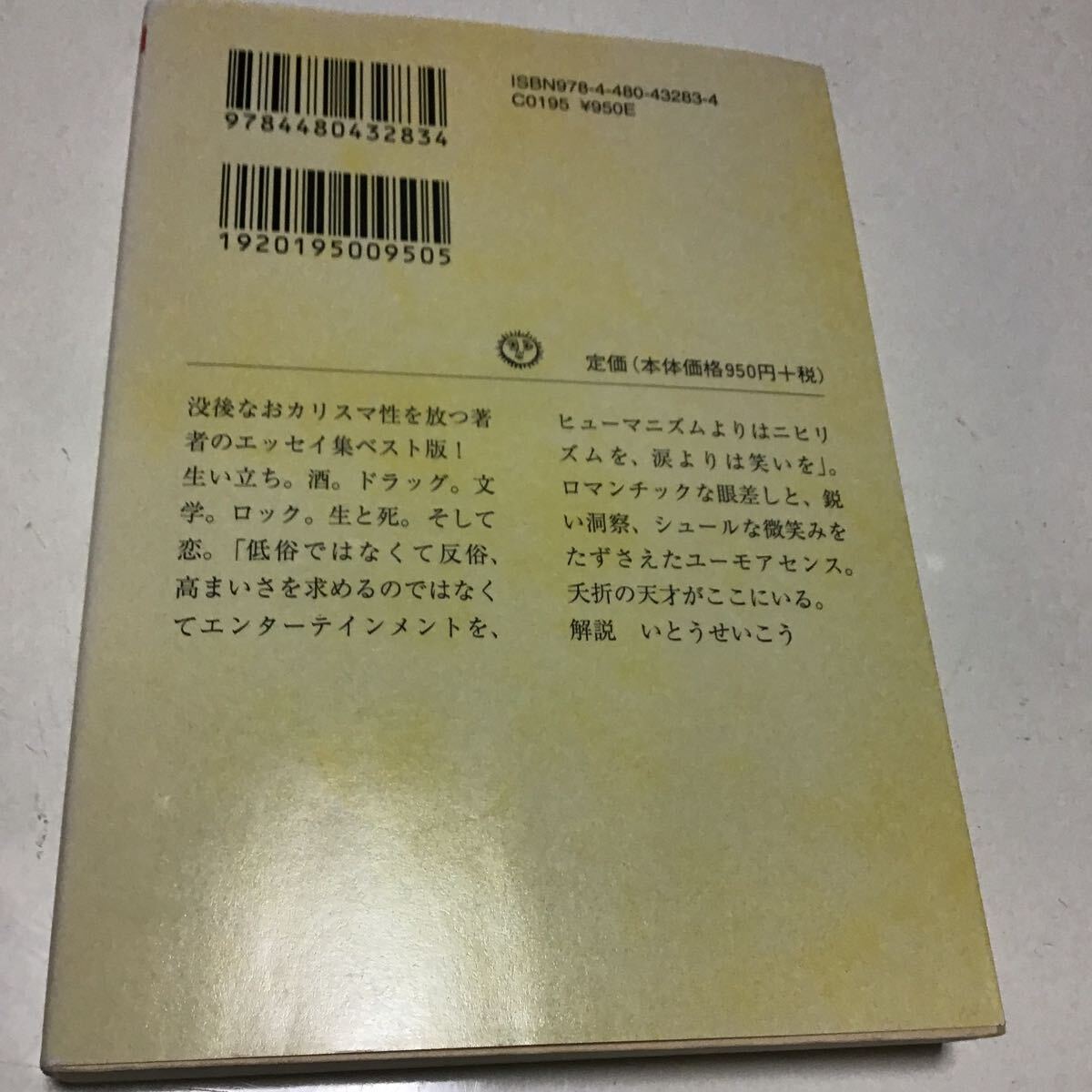 item_image_6