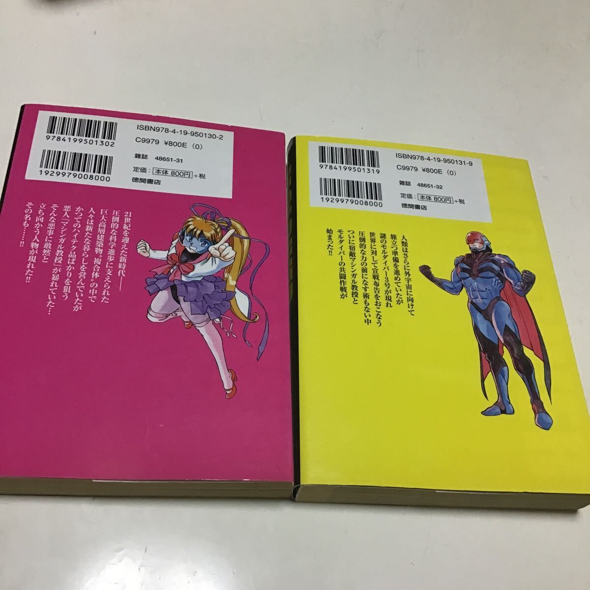item_image_2