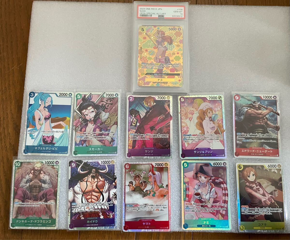 PSA10おまけ付】ワンピース ナミSP PSA10&SRカードおまけ付き PSA10おまけ付】ワンピース ナミSP PSA10&SRカードおまけ付き