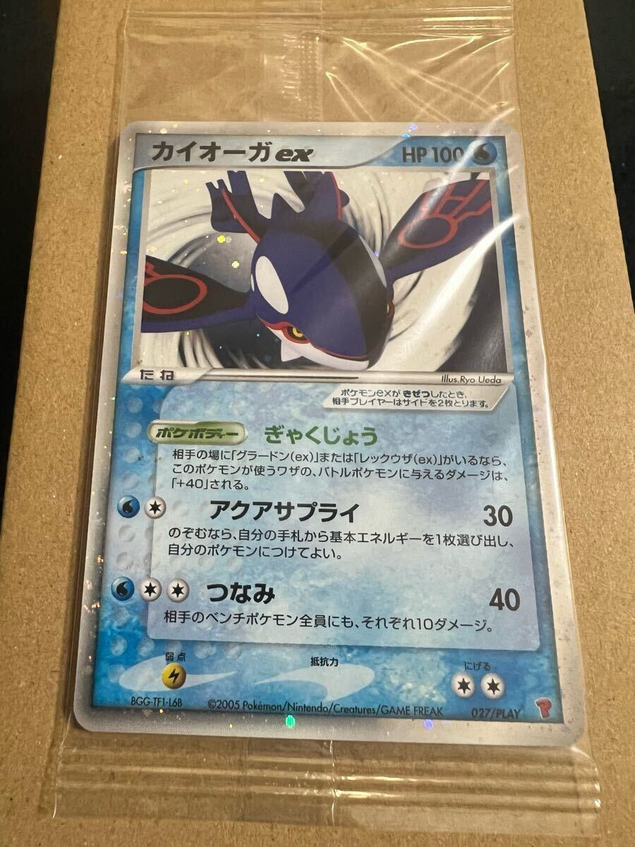 ポケモンカード プレイヤーズキットカード プロモ 未開封 027 ポケモンカード プレイヤーズキットカード プロモ 未開封 027