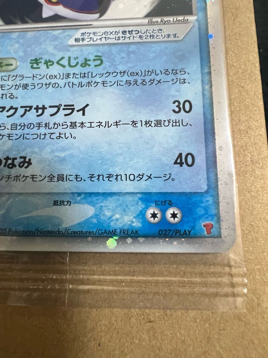 ポケモンカード プレイヤーズキットカード プロモ 未開封 027 ポケモンカード プレイヤーズキットカード プロモ 未開封 027