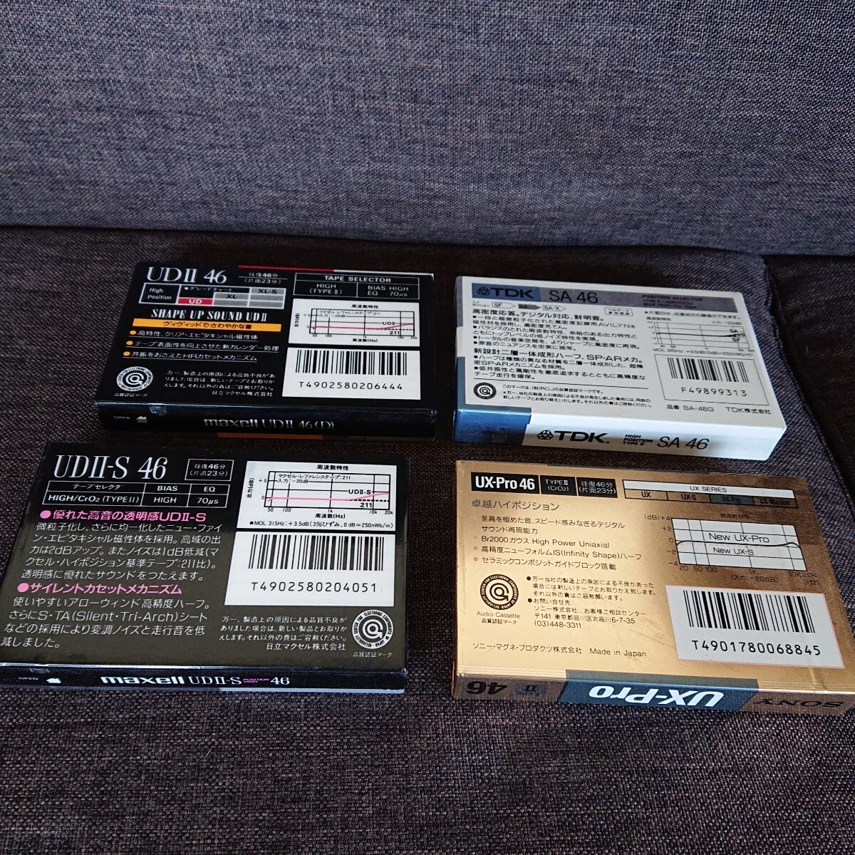 未開封 カセットテープ まとめ売り TDK SONY maxell TYPEⅡ 未開封 カセットテープ まとめ売り TDK SONY maxell TYPEⅡ