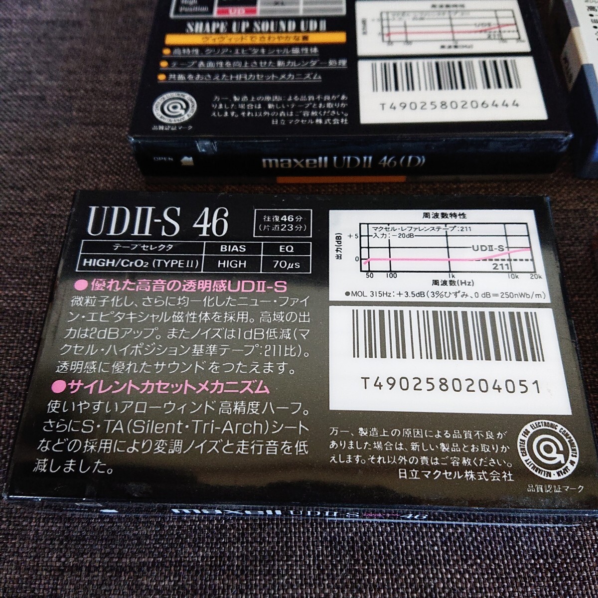 未開封 カセットテープ まとめ売り TDK SONY maxell TYPEⅡ 未開封 カセットテープ まとめ売り TDK SONY maxell TYPEⅡ
