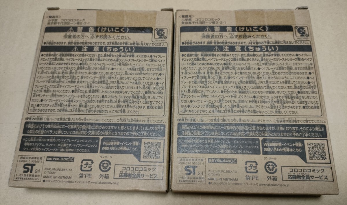 フェニックスウイング9-80DB メタルコートネイビー ベイコード未 フェニックスウイング9-80DB メタルコートネイビー ベイコード未