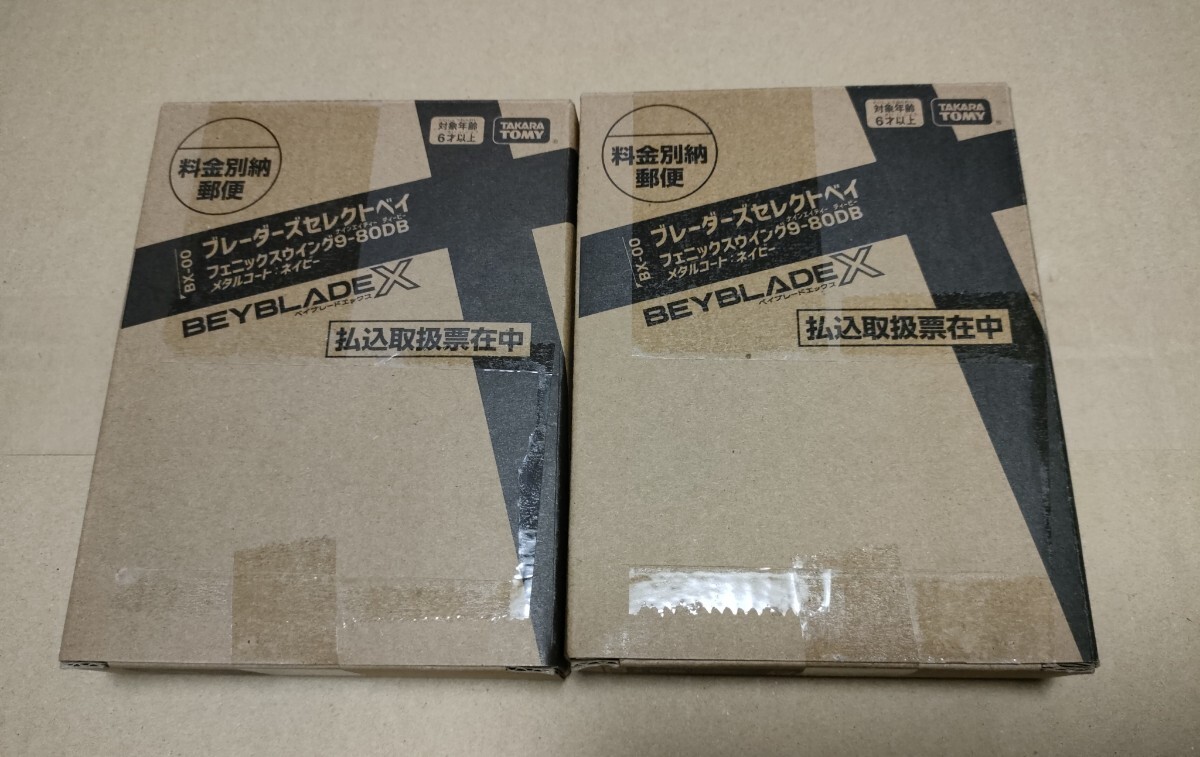 フェニックスウイング9-80DB メタルコートネイビー ベイコード未 フェニックスウイング9-80DB メタルコートネイビー ベイコード未