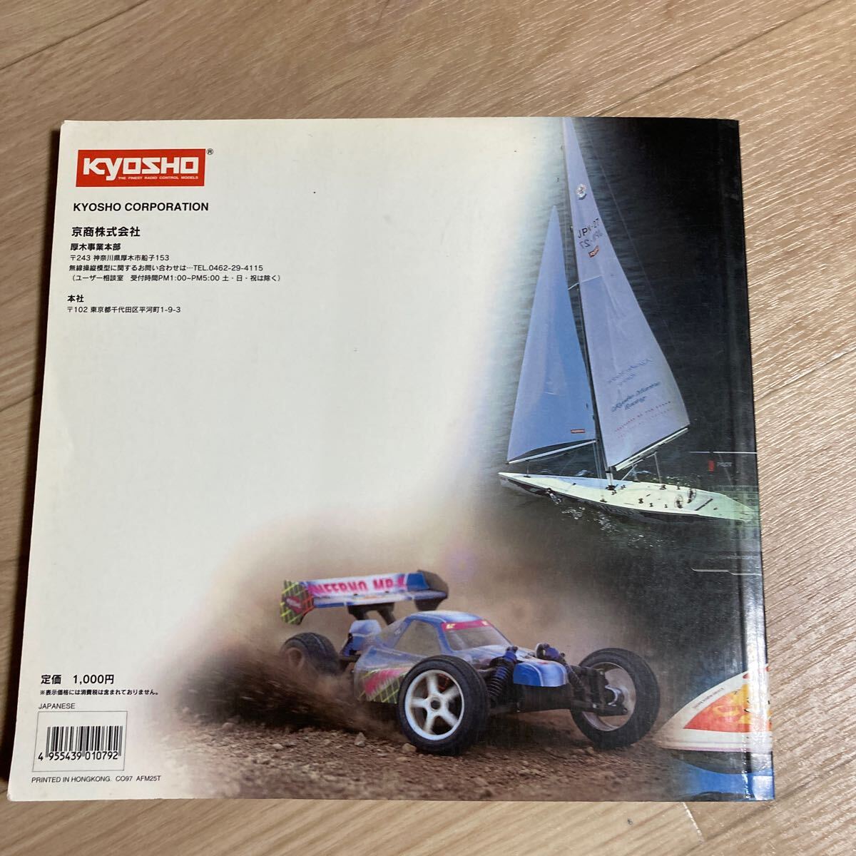 item_image_8