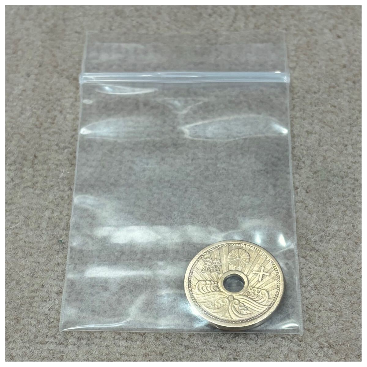 10銭アルミ青銅貨 昭和14年銘《524》(10銭)|売買された 10銭アルミ青銅貨 昭和14年銘《524》(10銭)|売買された
