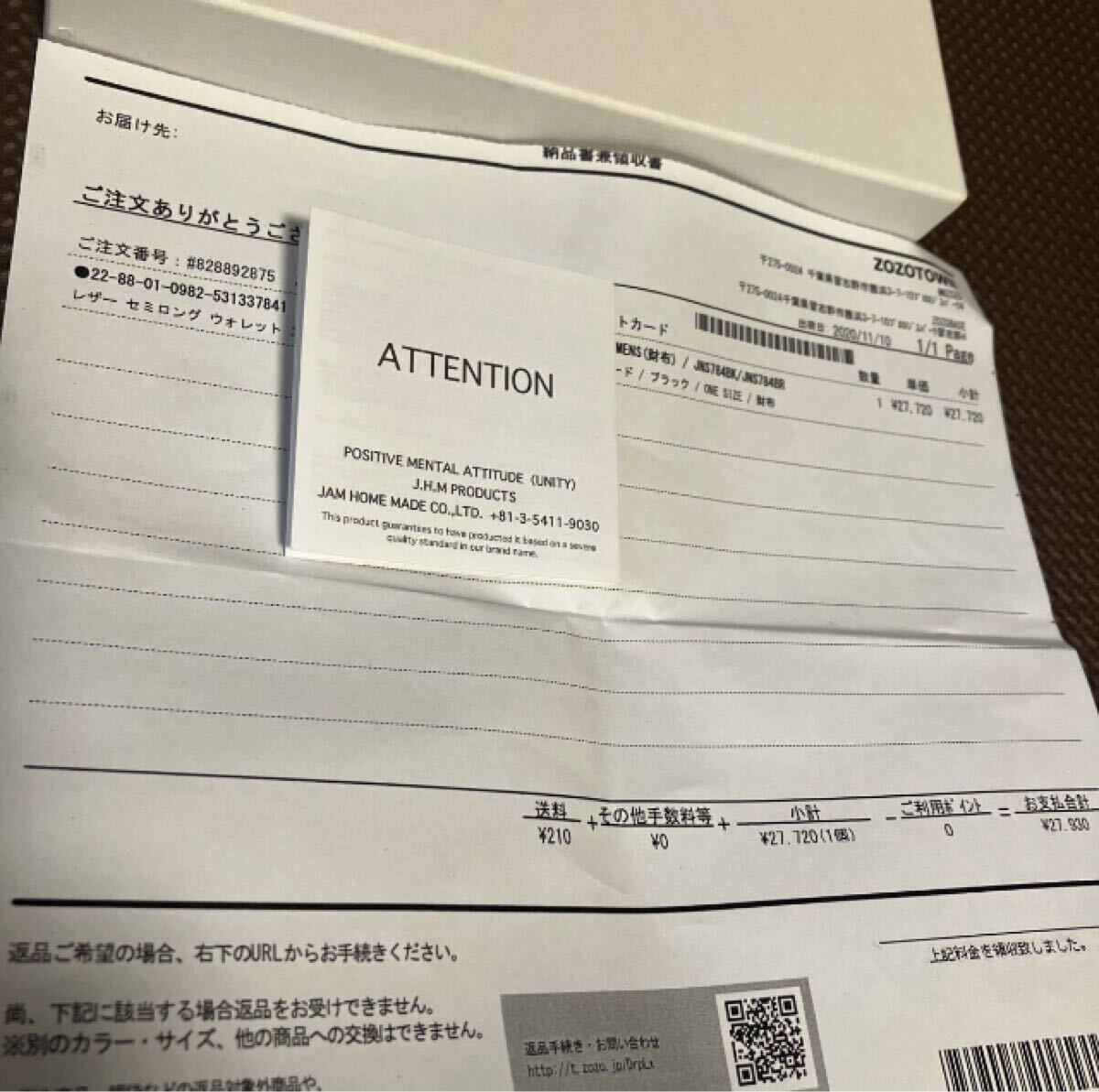 美品 サイフ ウォレット JAM HOM MADE MENS レザー セミロング 二つ折り 本革 シンプル jam hom made ジャム オム メイド 27720円 箱付き