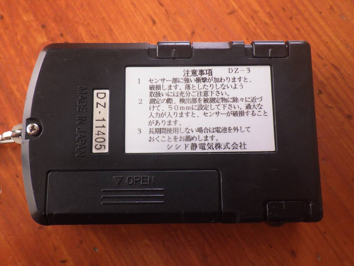 SSD cтатическое электричество электрический потенциал измерительный прибор старт chi long -DZ3 б/у товар 