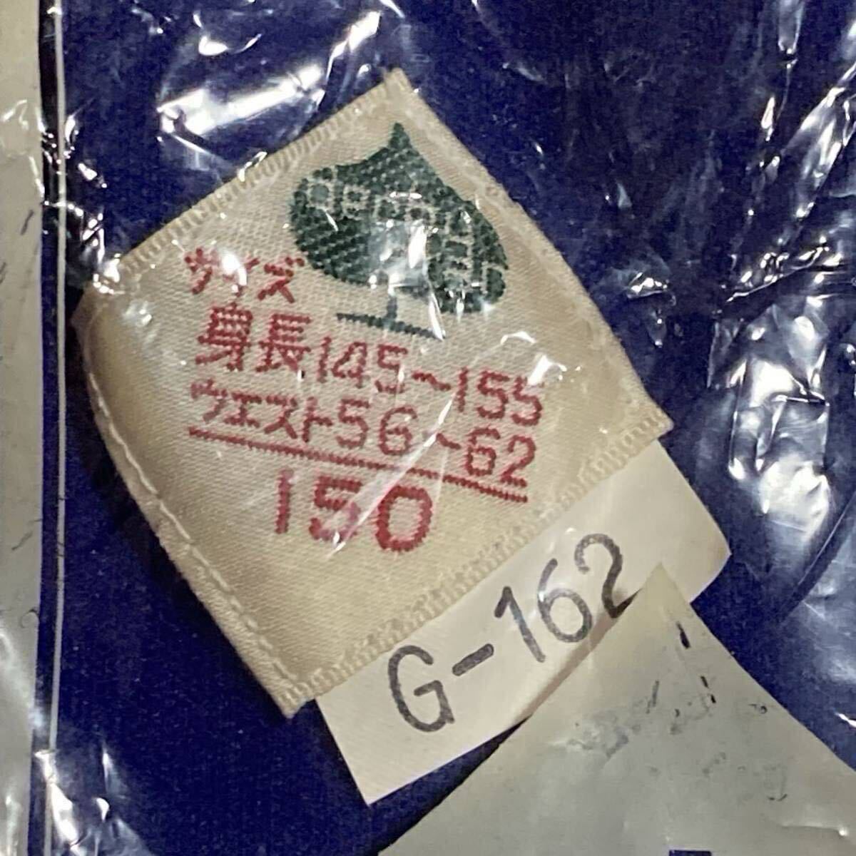 ブルマ Derbystar G-162 150サイズ 花紺/白線2本 当時物 ブルマ Derbystar G-162 150サイズ 花紺/白線2本 当時物