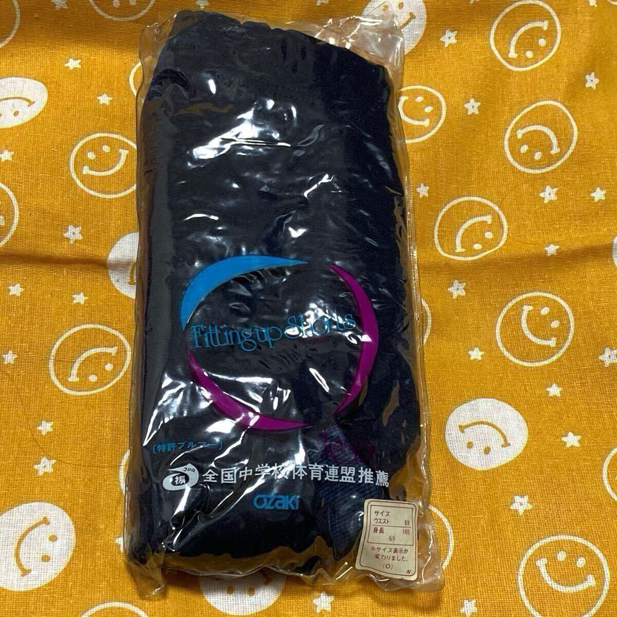 ブルマ kanko JP62525(赤タグ品) 濃紺 69(LL)サイズ|Yahoo ブルマ kanko JP62525(赤タグ品) 濃紺 69(LL)サイズ|Yahoo