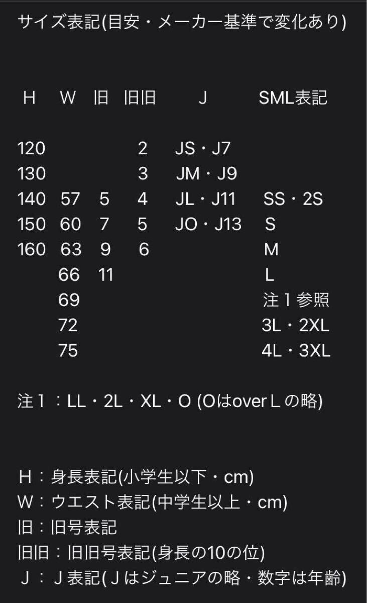 ブルマ Derbystar G-162 150サイズ 花紺/白線2本 当時物 ブルマ Derbystar G-162 150サイズ 花紺/白線2本 当時物