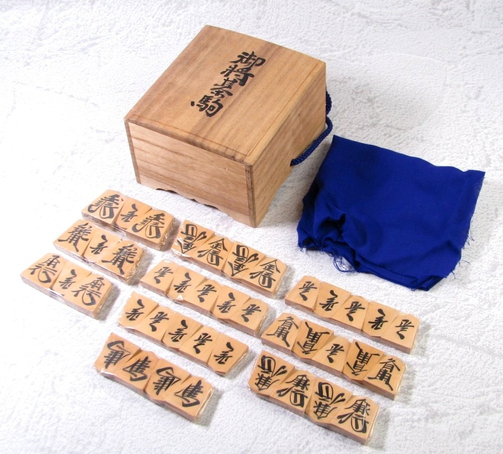 将棋駒 天童 名匠駒師:香月作 黄楊 41枚 新品未使用 共箱 将棋駒 天童 名匠駒師:香月作 黄楊 41枚 新品未使用 共箱