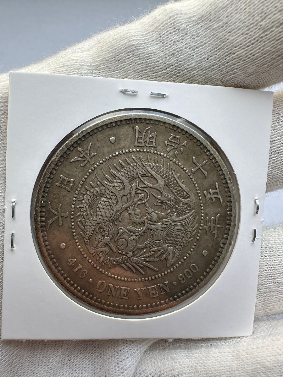 1円銀貨 明治15年 大型 特年 極美品~ 希少 一圓銀貨 一円銀貨 1円銀貨 明治15年 大型 特年 極美品~ 希少 一圓銀貨 一円銀貨