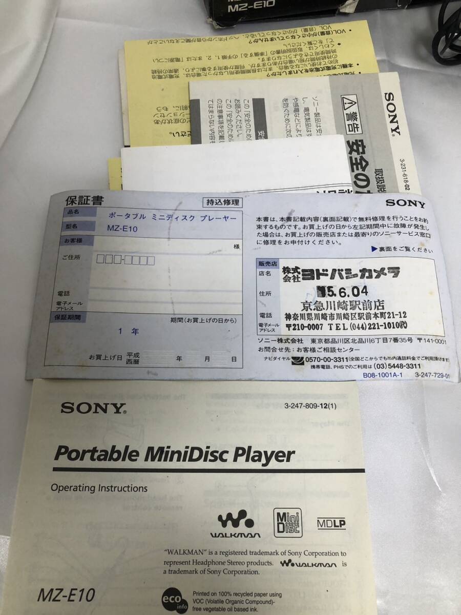SONY MZ-E10 ソニー MDプレーヤー WALKMAN MDウォークマン 通電 SONY MZ-E10 ソニー MDプレーヤー WALKMAN MDウォークマン 通電
