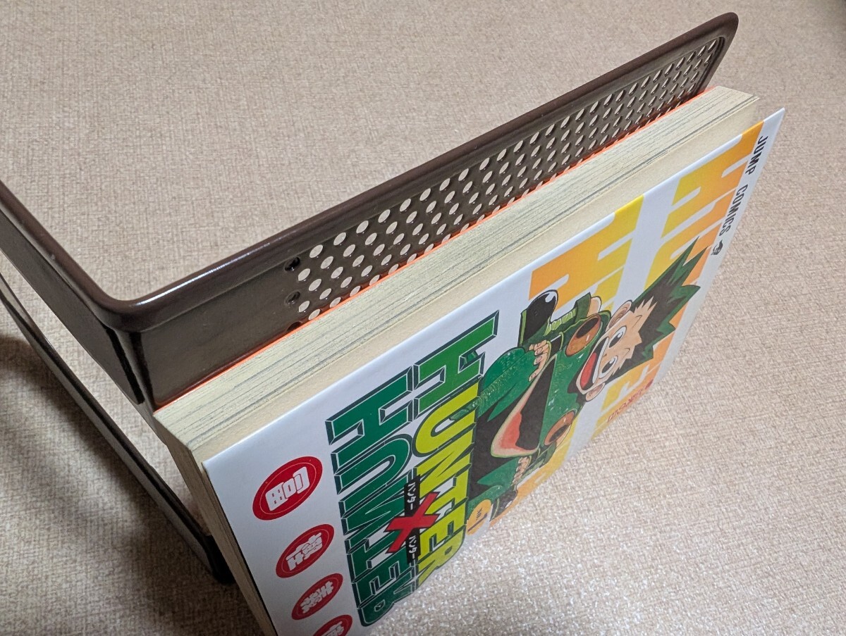 ハンターハンター 1巻 初版【新刊案内小冊子付】冨樫義博 集英社 ハンターハンター 1巻 初版【新刊案内小冊子付】冨樫義博 集英社