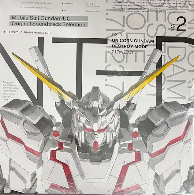新品 レコード (LP) 澤野弘之 『機動戦士ガンダムUC』オリジナル 新品 レコード (LP) 澤野弘之 『機動戦士ガンダムUC』オリジナル