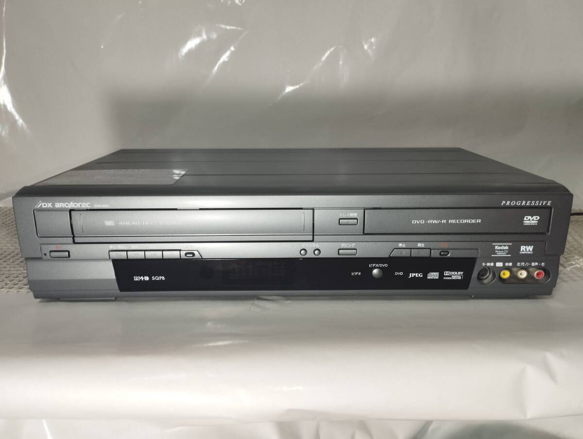 ビデオ一体型DVDレコーダー DXアンテナ DXR160V 中古品 ダビング ビデオ一体型DVDレコーダー DXアンテナ DXR160V 中古品 ダビング
