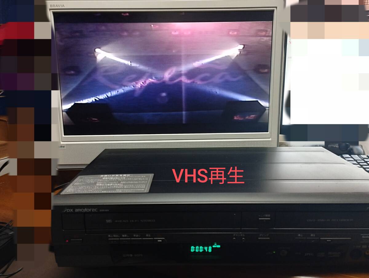 ビデオ一体型DVDレコーダー DXアンテナ DXR160V 中古品 ダビング ビデオ一体型DVDレコーダー DXアンテナ DXR160V 中古品 ダビング