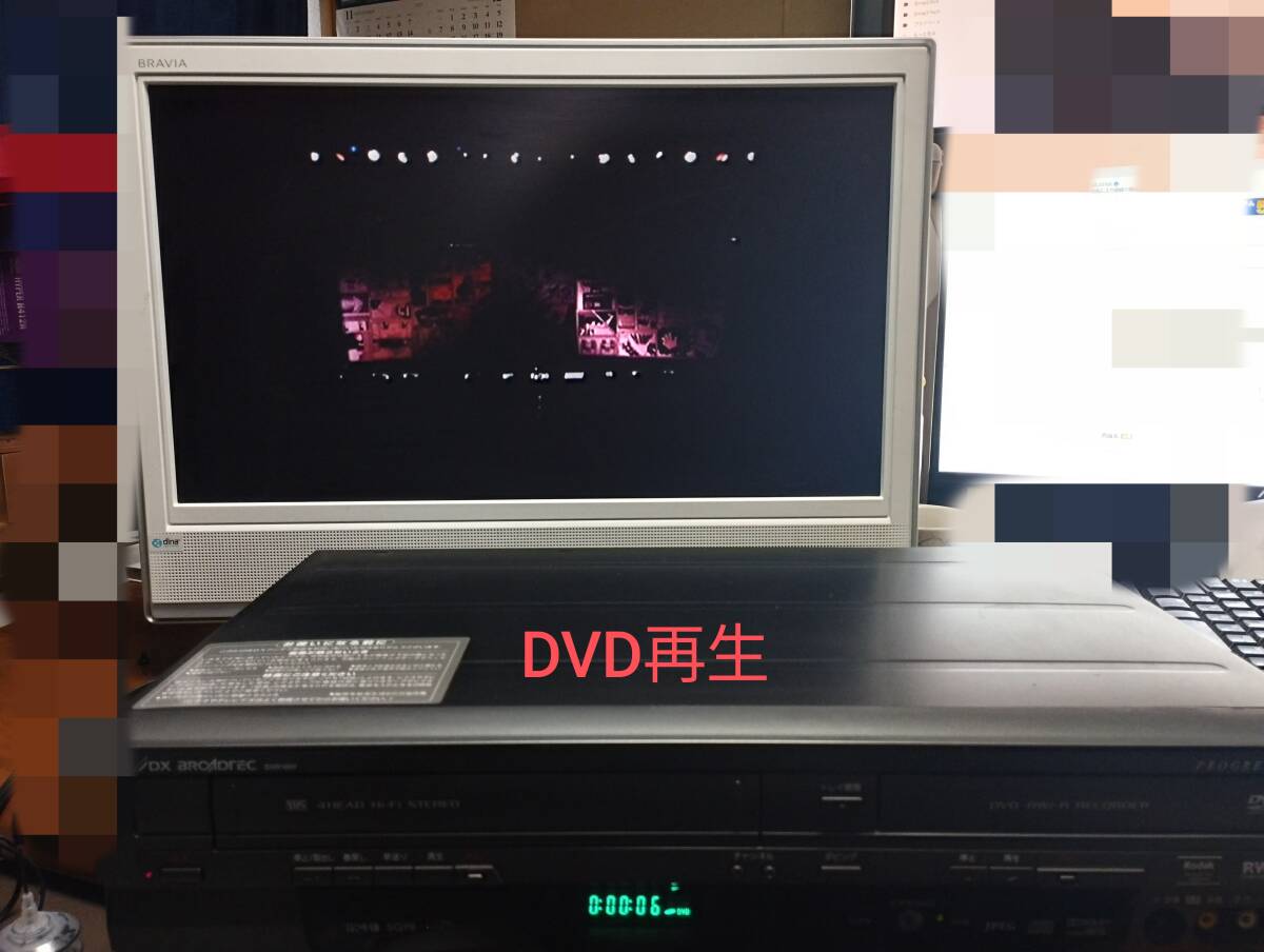 ビデオ一体型DVDレコーダー DXアンテナ DXR160V 中古品 ダビング ビデオ一体型DVDレコーダー DXアンテナ DXR160V 中古品 ダビング