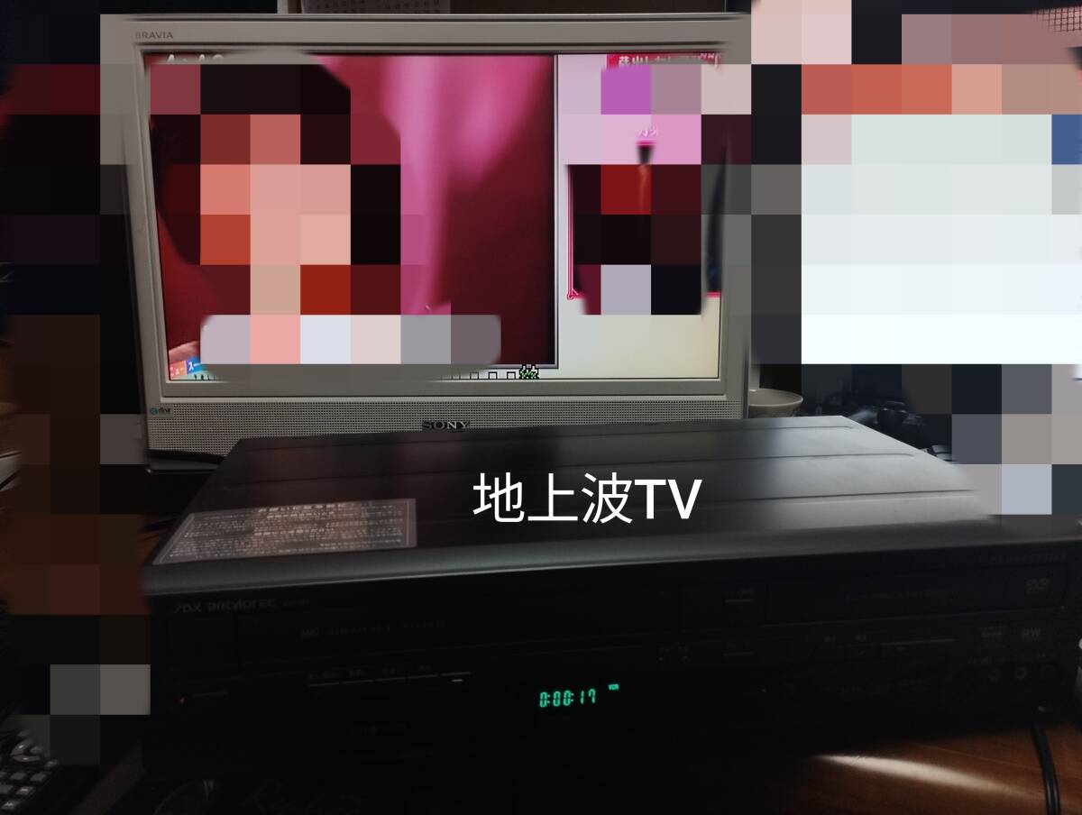 ビデオ一体型DVDレコーダー DXアンテナ DXR160V 中古品 ダビング ビデオ一体型DVDレコーダー DXアンテナ DXR160V 中古品 ダビング