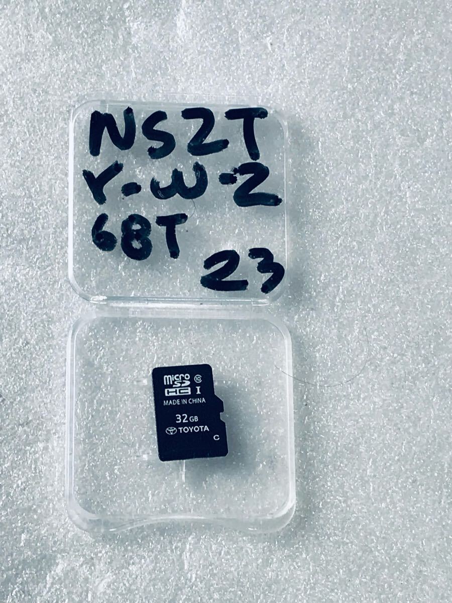 トヨタ純正 NSZT-W68T/Y68T・NSZN-Z68T 2023年度版地図SDカード トヨタ純正 NSZT-W68T/Y68T・NSZN-Z68T 2023年度版地図SDカード