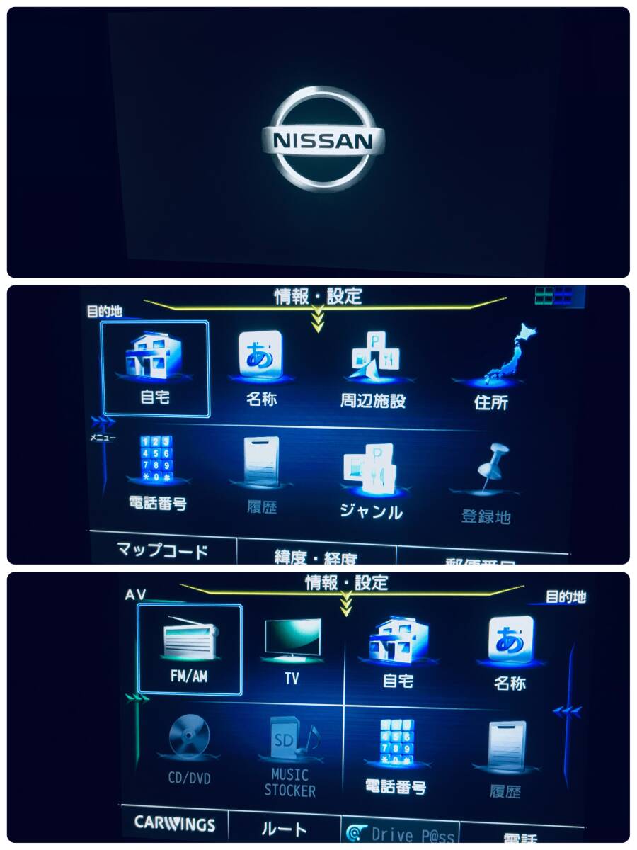 日産純正 MM514D-L 2024年度版地図 タッチパネル新品交換済み 日産純正 MM514D-L 2024年度版地図 タッチパネル新品交換済み