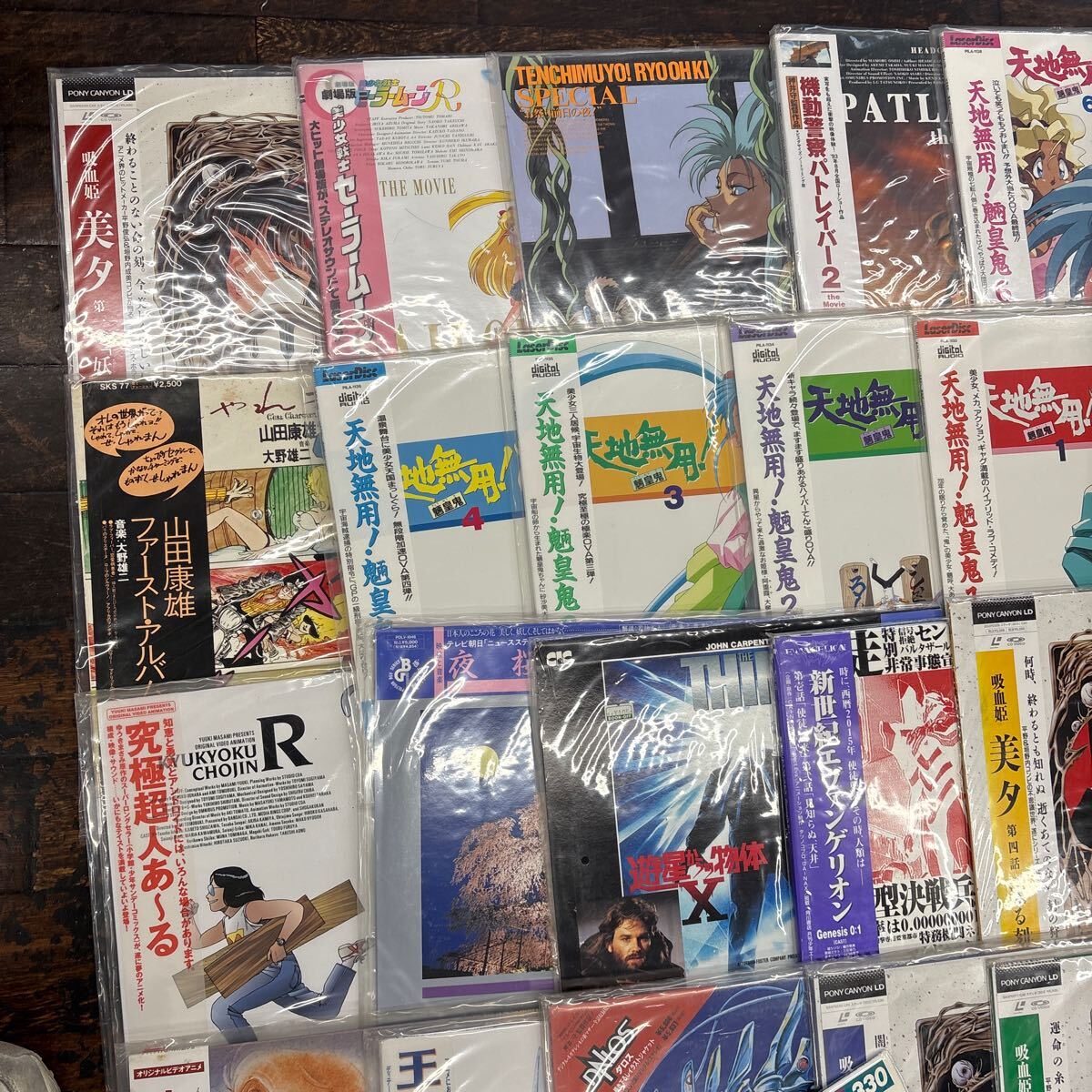 レーザーディスクまとめ売り Yahoo!オークション - レーザーディスク 大量まとめ 32個 天地