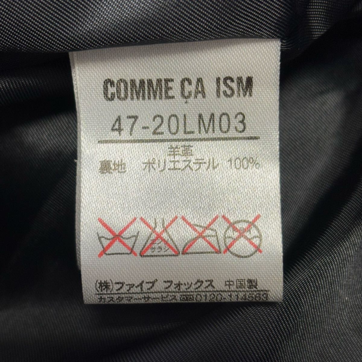 00s comme ca ism Gimmick Leather m65 military Jacket archive 00s comme ca ism Gimmick Leather m65 military Jacket archive