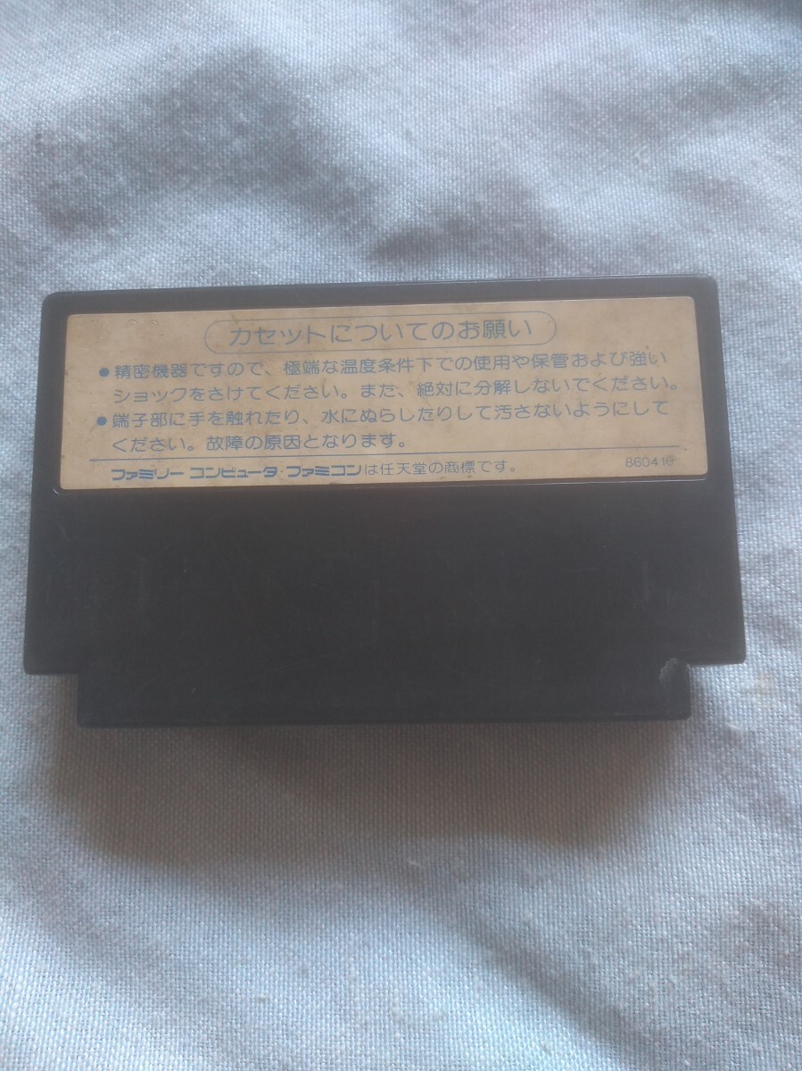 FCレトロファミコンソフト】スクウェア ハイウェイスター FCレトロファミコンソフト】スクウェア ハイウェイスター