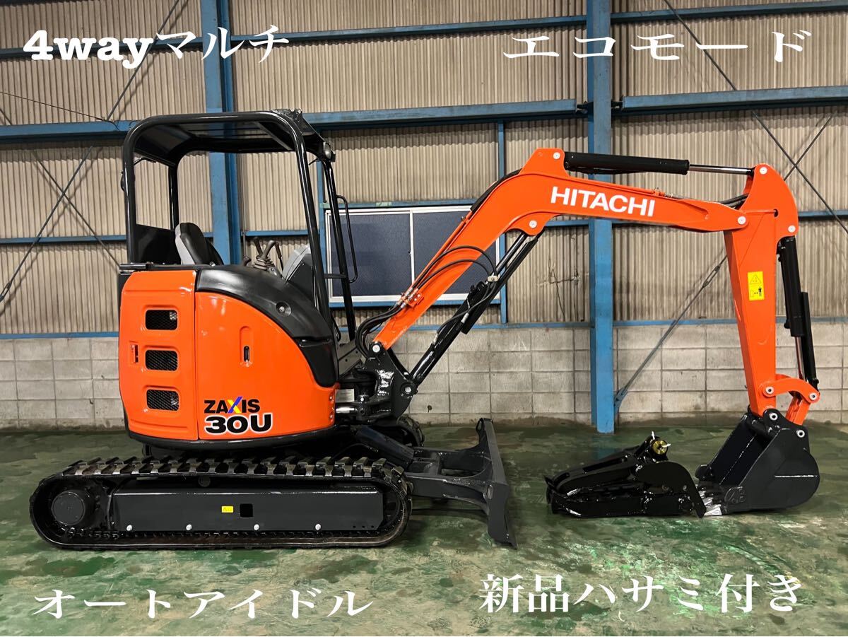 Yahoo!オークション - 日立 HITACHI ZX30U-5A 357時間 3トン Yahoo!オークション - 日立 HITACHI ZX30U-5A 357時間 3トン