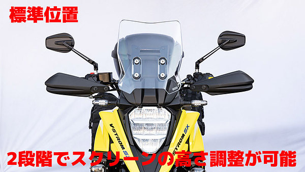 キジマ KIJIMA Vストローム250SX V-Strom250SX 8BK-EL11L 2023Y-用 マウントバーステー ブラック 204-0690_画像7