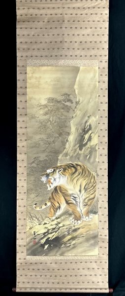 e99H04【真作】大橋翠石「猛虎」掛軸 絹本 肉筆 花鳥図 鳥獣 e99H04【真作】大橋翠石「猛虎」掛軸 絹本 肉筆 花鳥図 鳥獣