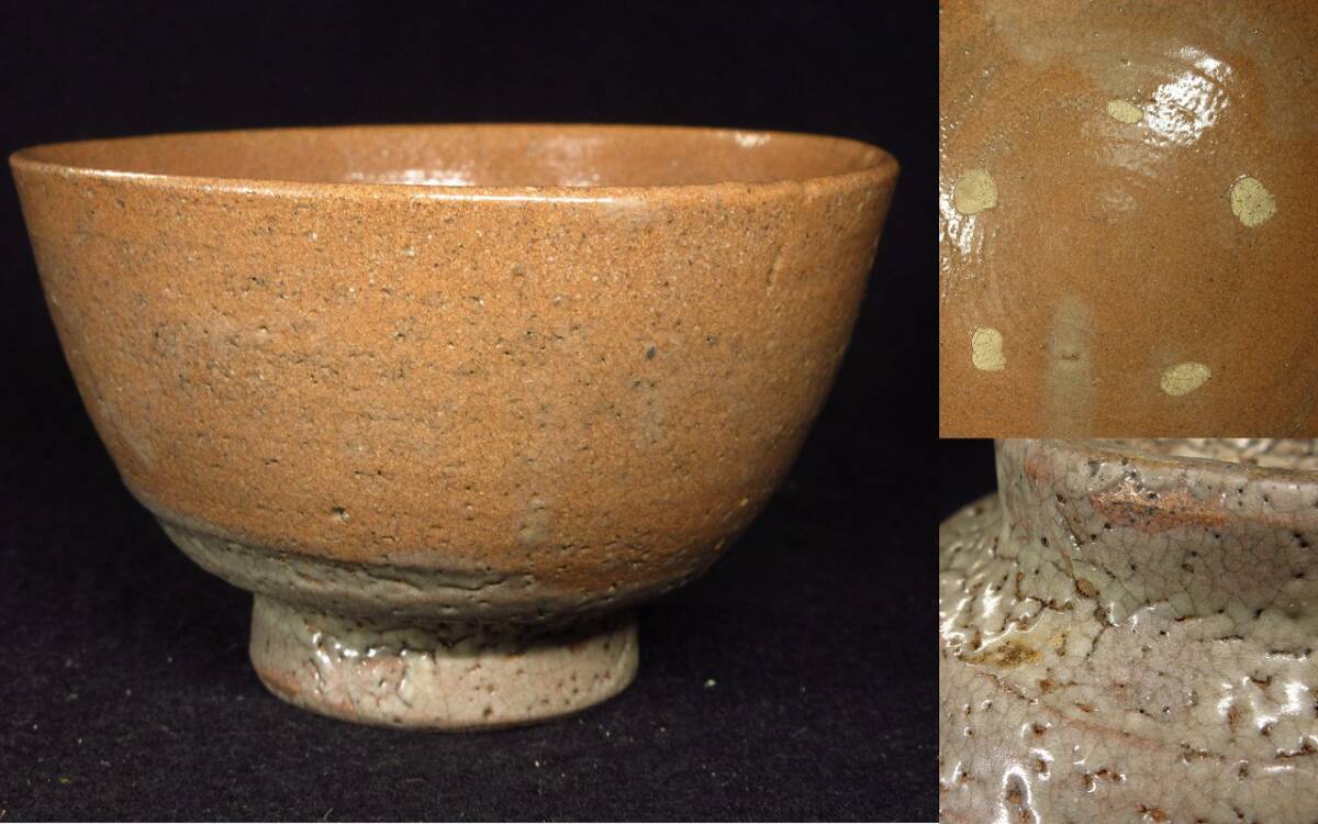 漸】秀逸時代茶道具 李朝時代 高麗茶碗 古美術 朝鮮古陶磁 漸】秀逸時代茶道具 李朝時代 高麗茶碗 古美術 朝鮮古陶磁