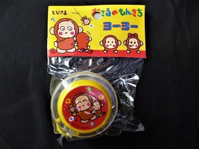 超激安 新品 未開封 1995年 サンリオ ハローキティ けろけろけろ 超激安 新品 未開封 1995年 サンリオ ハローキティ けろけろけろ
