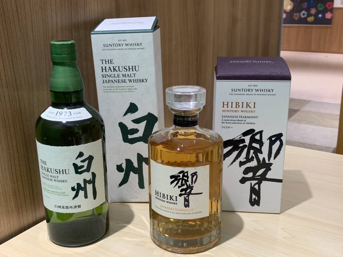 未開栓|古酒】SUNTORY WHISKY サントリーウイスキー HIBIKI 響 未開栓|古酒】SUNTORY WHISKY サントリーウイスキー HIBIKI 響