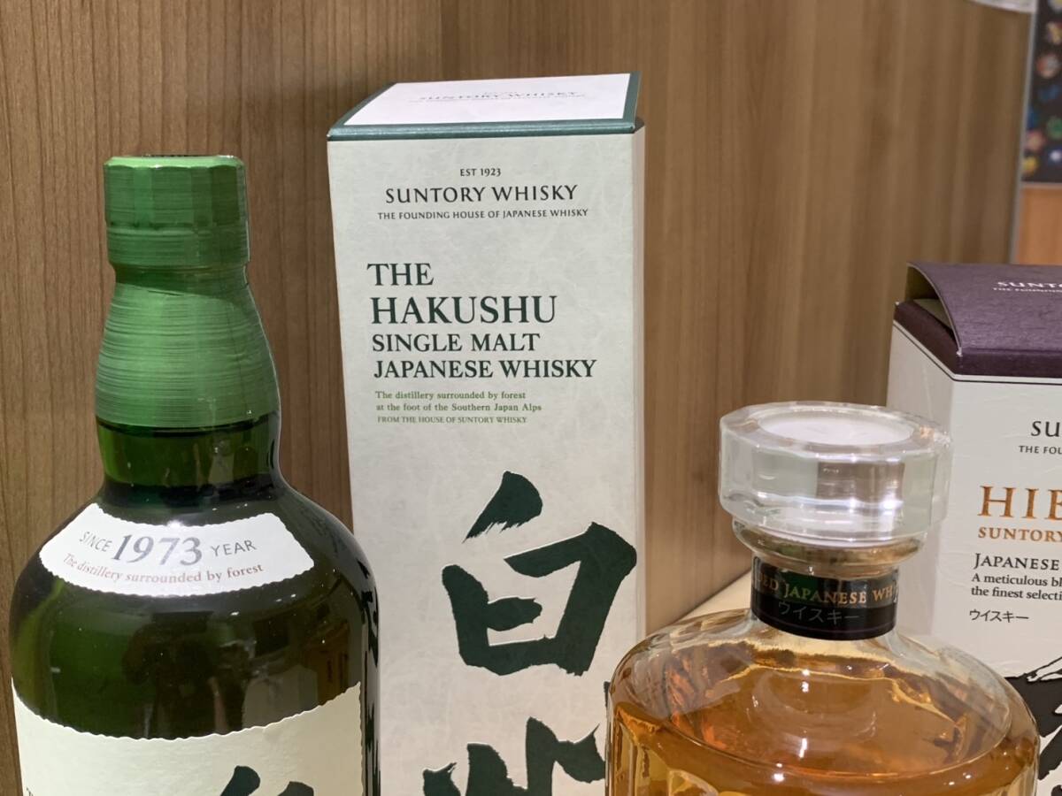 未開栓|古酒】SUNTORY WHISKY サントリーウイスキー HIBIKI 響 未開栓|古酒】SUNTORY WHISKY サントリーウイスキー HIBIKI 響