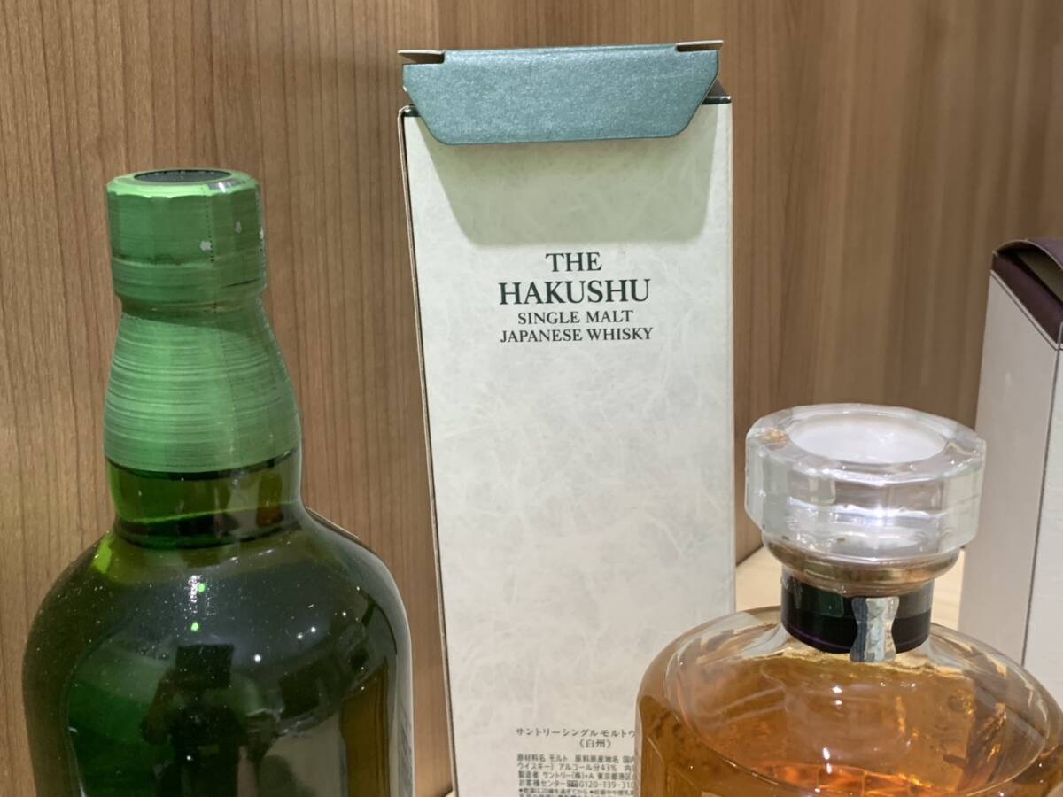 未開栓|古酒】SUNTORY WHISKY サントリーウイスキー HIBIKI 響 未開栓|古酒】SUNTORY WHISKY サントリーウイスキー HIBIKI 響