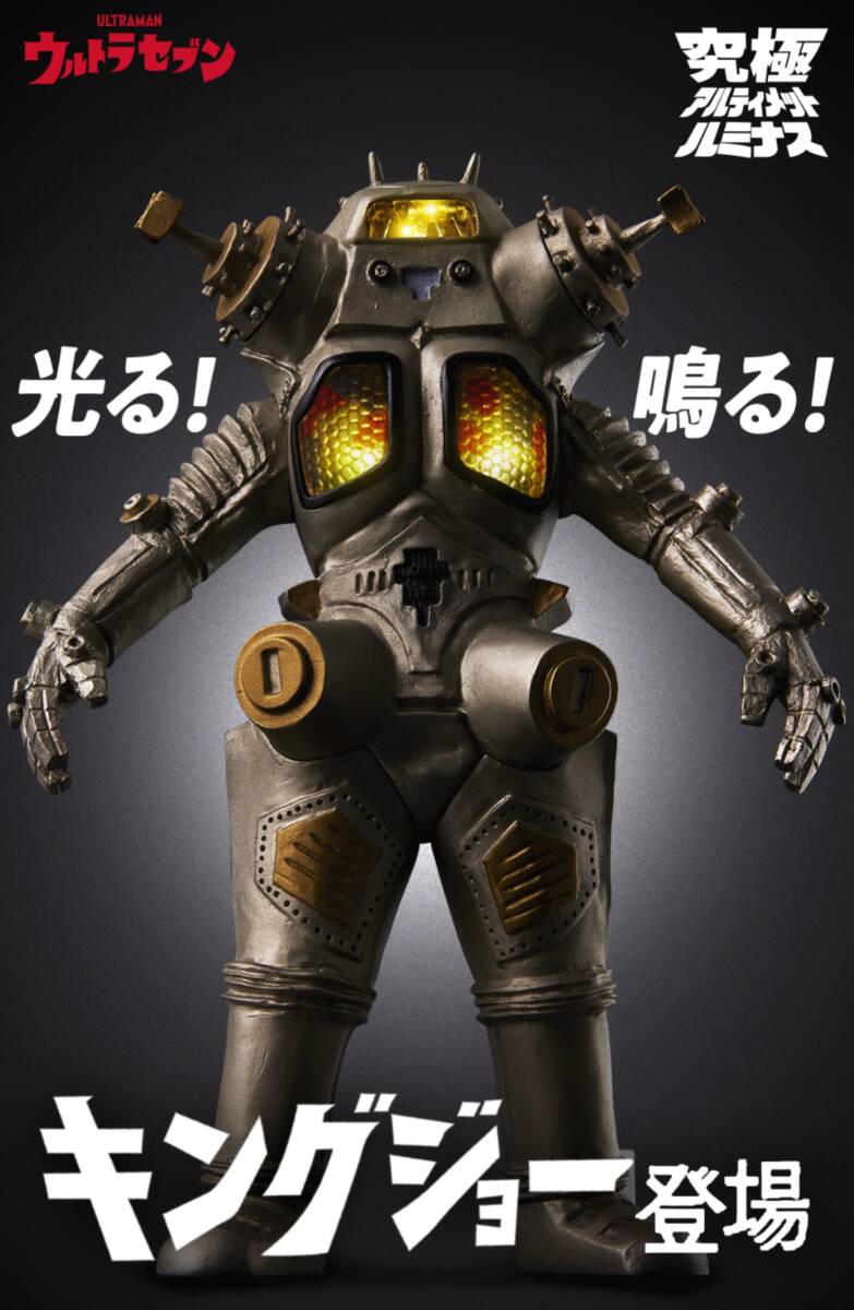 商品イメージ