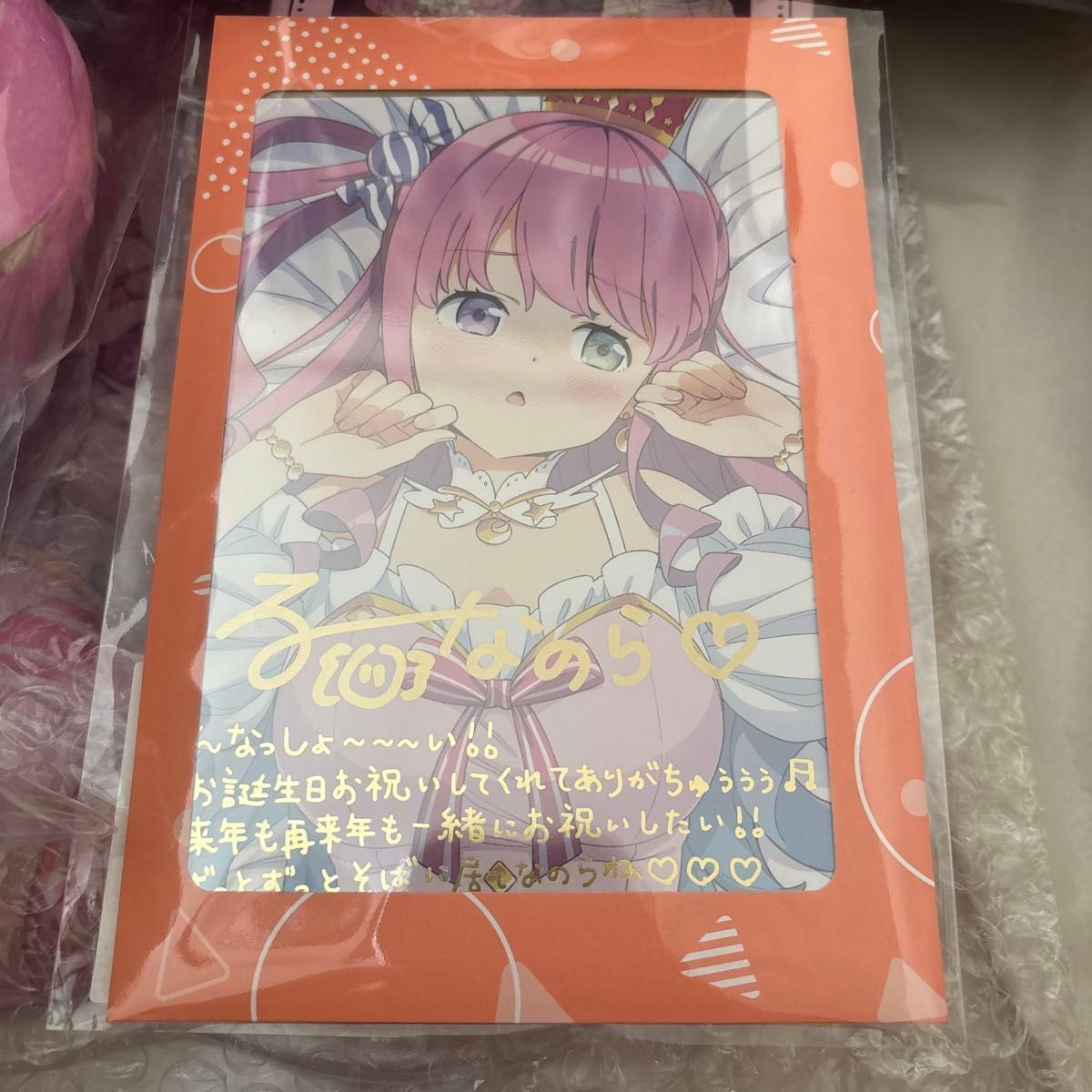 姫森ルーナ 誕生日記念2024 数量限定ver /ホロライブ 直筆サイン 姫森ルーナ 誕生日記念2024 数量限定ver /ホロライブ 直筆サイン