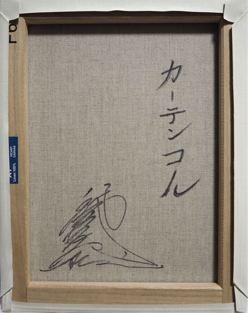 真作□八代亜紀 油彩画 F6号 カーテンコール 自画像貴重名画 真作□八代亜紀 油彩画 F6号 カーテンコール 自画像貴重名画